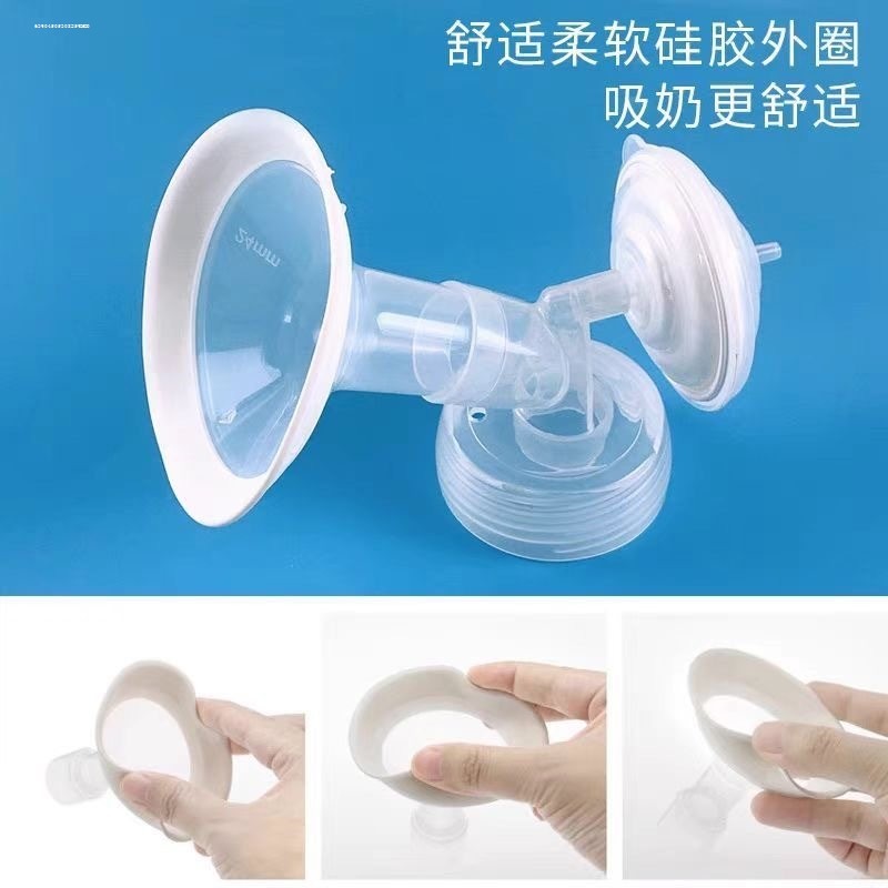 吸奶器配件喇叭口径转换器适配美德乐贝瑞克新贝喇叭罩转接口通用,孕妇装/孕产妇用品/营养,吸奶器,淘宝优惠券,粉丝福利购,淘宝优惠卷
