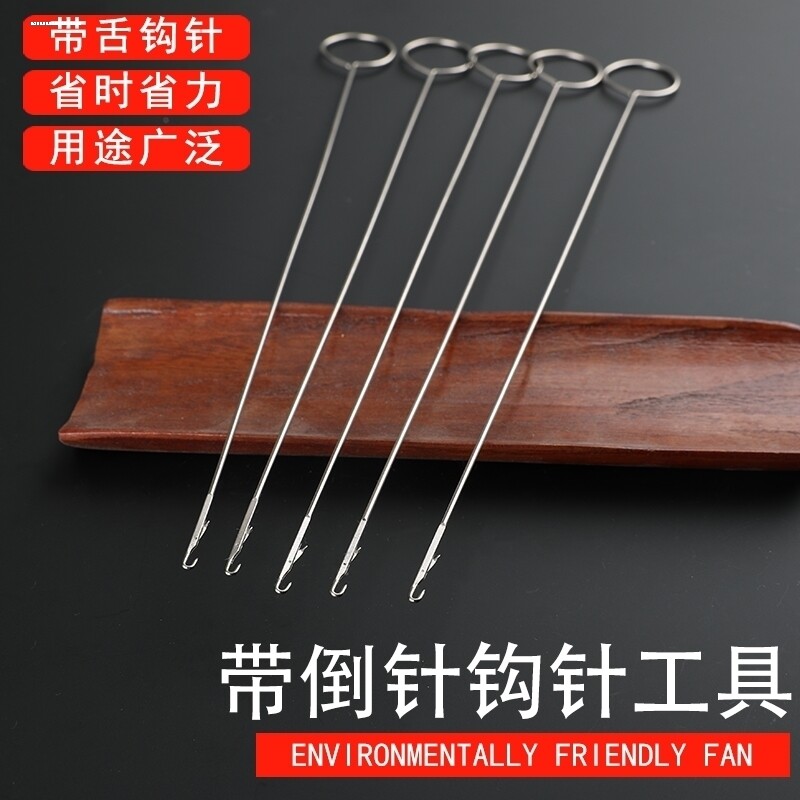 做服装用翻布条钩子手工快速翻条钩针手工窜绳勾针拉牛筋穿绳神器