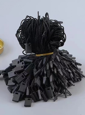 服装吊牌绳一次性使用涤纶绳绳手穿绳吊粒吊绳