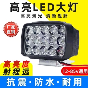 适用摩托车本田王CBT125刀仔GS125幸福本田CG125前照灯LED大灯方