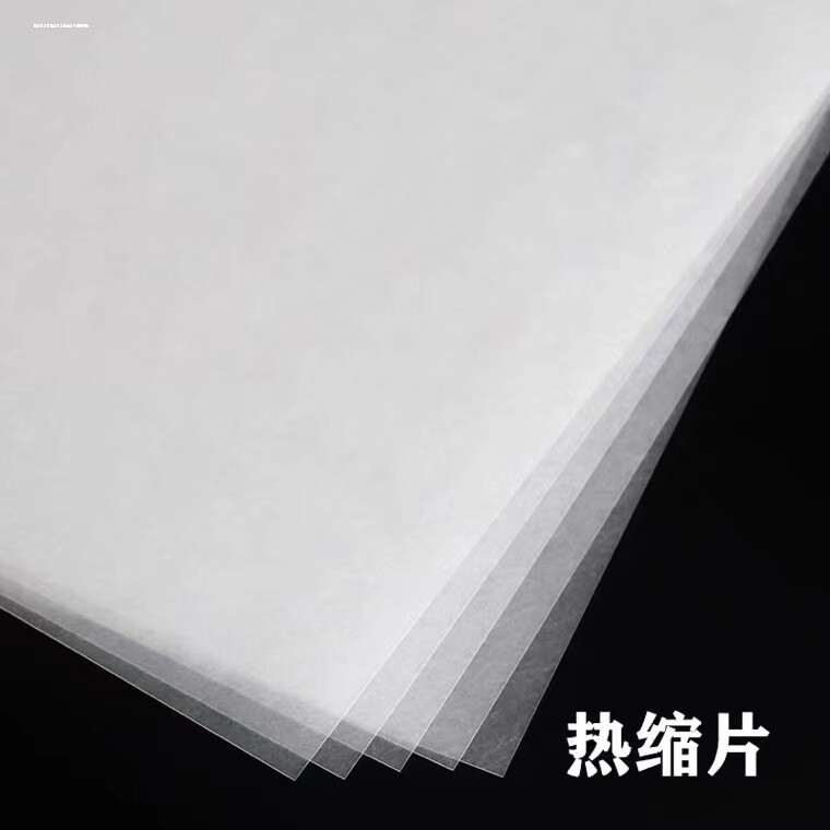 透明热缩片手工diy纸0.3mm半透明已打磨可打印立体花发簪挂件材料图片