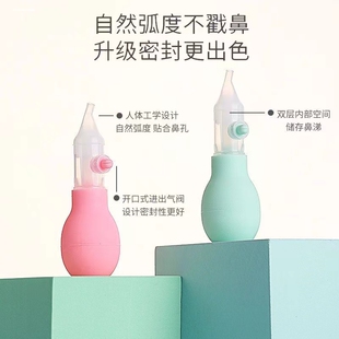 吸鼻器婴儿童新生小月龄宝宝鼻涕专负压式医用小孩用手动医院同款