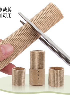 手指套防滑耐磨手指护套硅胶套练字护指手套写作业指套保护套