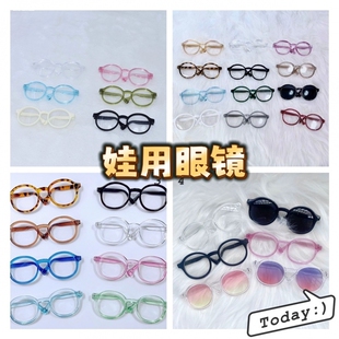 20cm棉花bjd大头小布OB娃娃相机眼镜宠物猫狗眼镜