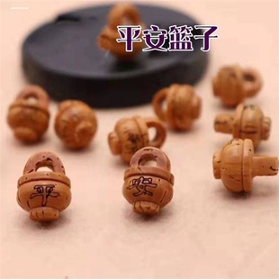 野生山桃核雕刻纯手工核雕精品单颗大桃篮成人挂件吊坠小配饰