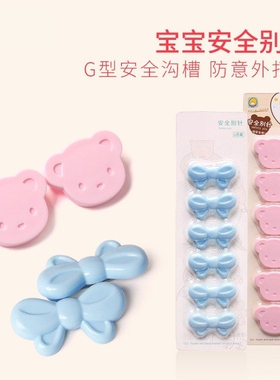 安全别针固定衣服宝宝新生锁针可爱卡通婴儿童用小大号防回弹扣针