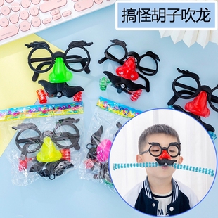 大号搞笑面具吹胡子瞪眼小丑眼镜吹龙大鼻子眼睛吹龙幼稚园小礼品