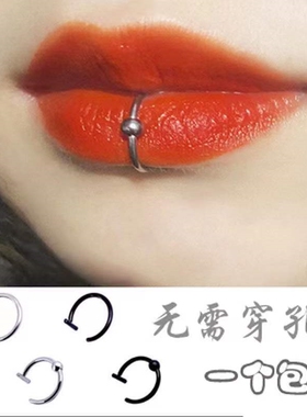时尚欧美朋克风无洞唇夹唇环唇钉鼻夹鼻环鼻钉男女情侣款