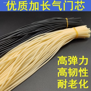 自行车气门芯胶管小橡皮管轮胎气米芯汽门芯鸡皮管皮筋气嘴气肠子
