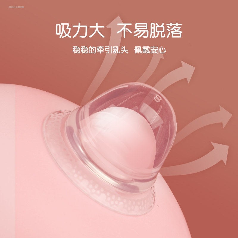 乳头内陷矫正器牵引孕产妇吸拔奶头发育不良少女凹陷短小扁平,孕妇装/孕产妇用品/营养,乳房护理工具,淘宝优惠券,粉丝福利购,淘宝优惠卷