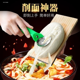 刀削老式手工面刀饭店商用家用刀销面削面传统专用新款专业山西