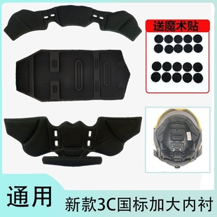 滴滴夏盔头盔内衬内胆骑行通风透气吸汗舒适内垫可拆洗夏盔内衬垫