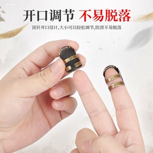 家用十字绣DIY指套松紧可调顶针箍 加厚古铜手指顶针压线顶针器