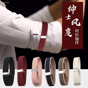 女衬衫袖箍袖子绑带袖口固定神器发绳臂带袖环臂环防滑夹收紧男用