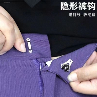 隐形收腰勾裤子勾扣裤扣牛仔裤钩挂钩对扣扣万能西装扣子暗扣纽扣