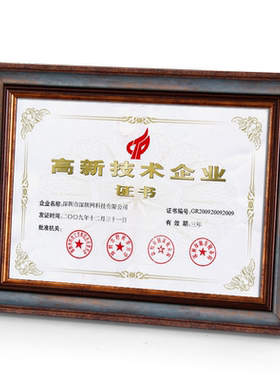 挂墙摆台复古金边证书框