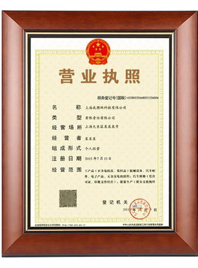 4.6红木色宽边框证件框a4商标注册证a3棕色咖啡色相框红驰证书框