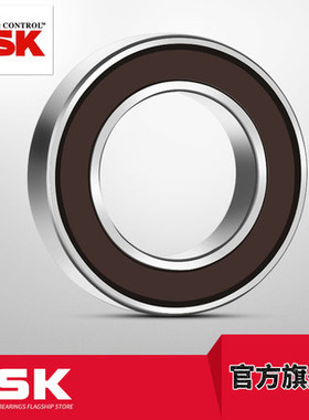 进口  轴承 5200 5201 5202 5203 5204 5205 5206 ZZ VV 2RS A