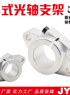 菱形支架光轴支撑座直线固定座 SHF8 10 12 16 20 25 30 35 40 50