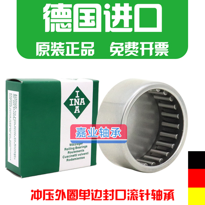 进口滚针轴承BK32243512