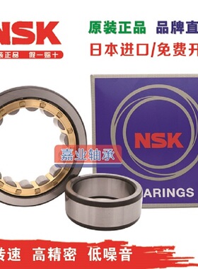 进口圆柱轴承 N NU NJ 1008 1009 1010 1011 1012 EM EW ET C3