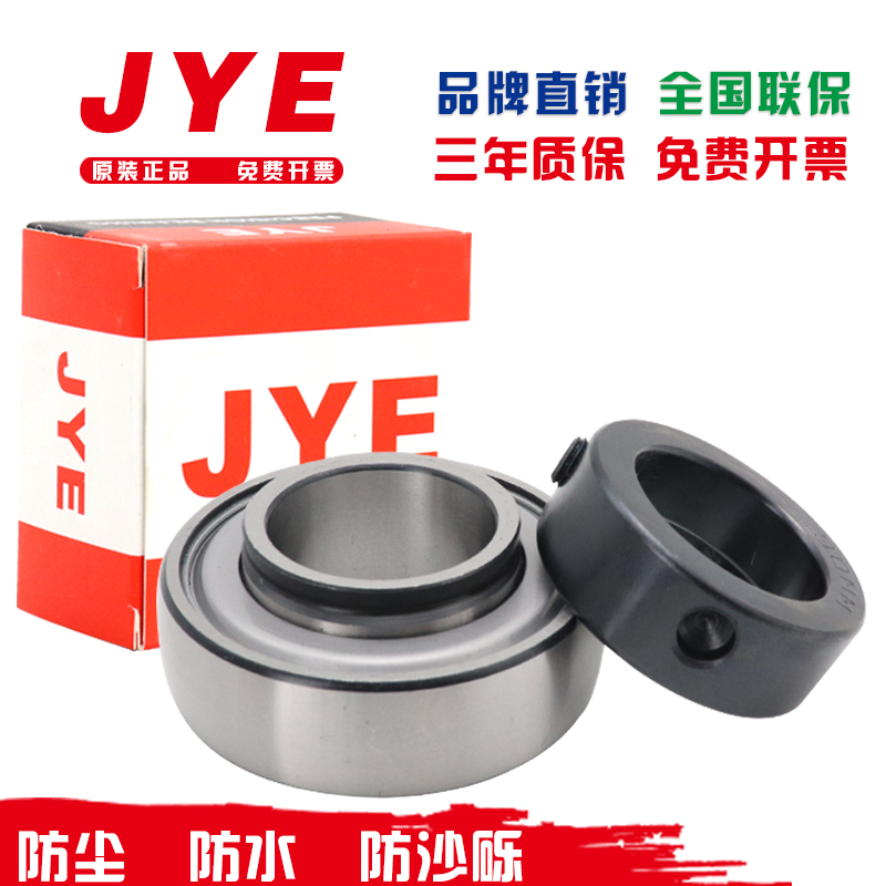 好物推荐！收割机轴承两年质保