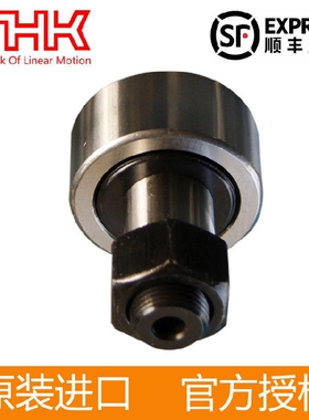 轴承CFH CFT 5 6 8 10 12 16 18 20 24 30-1 M UU/UUA UUR-AB