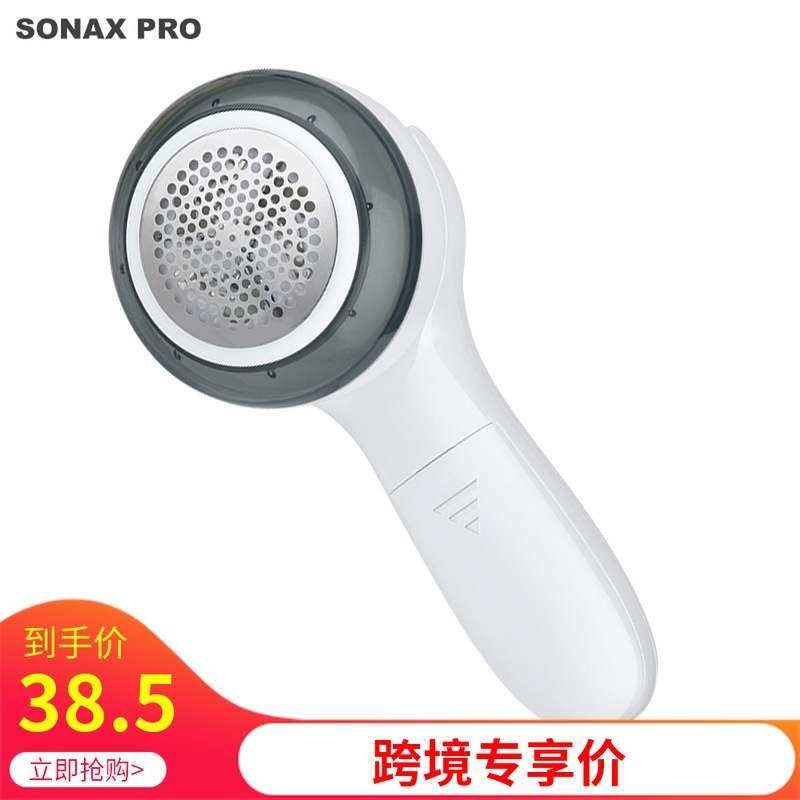 SONAX PRO 家用毛球修剪器剃絨器電動毛球機幹電池衣物除毛器跨境在類目 生活電器, 毛球修剪器中 - 來自Buy2taobao.com提供專業的淘寶代購服務