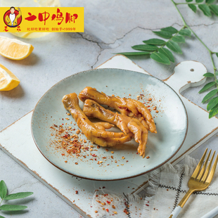 普洱老乖二中鸡脚经典香辣味泡椒凤爪【3只/100g】尝鲜小包装零食