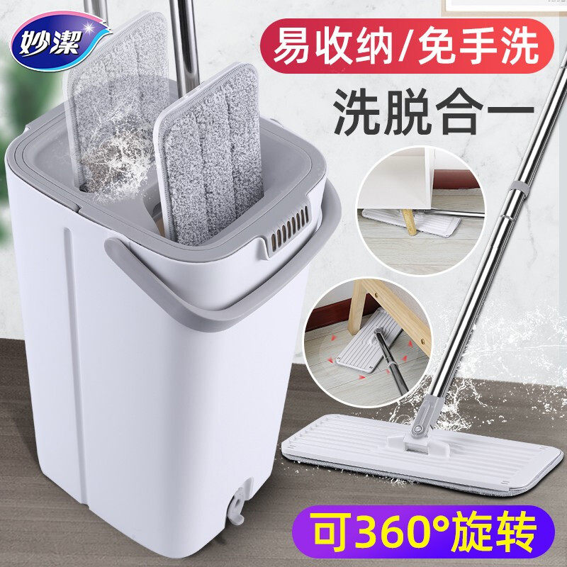 妙洁带桶平板拖把免手洗双刮净图片