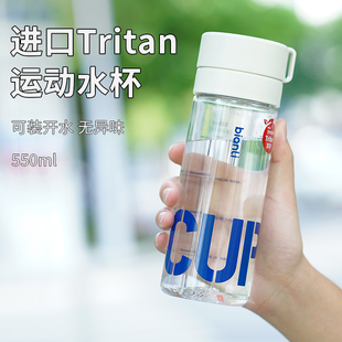 2025新款 学生泡茶茶水分离塑料杯子便携耐高温 tritan水杯男女夏季