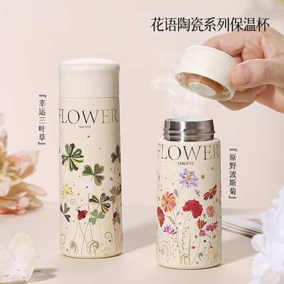 高颜值304不锈钢小巧便捷水杯