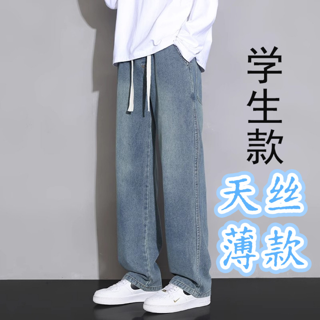 大童天丝直筒裤子13青少