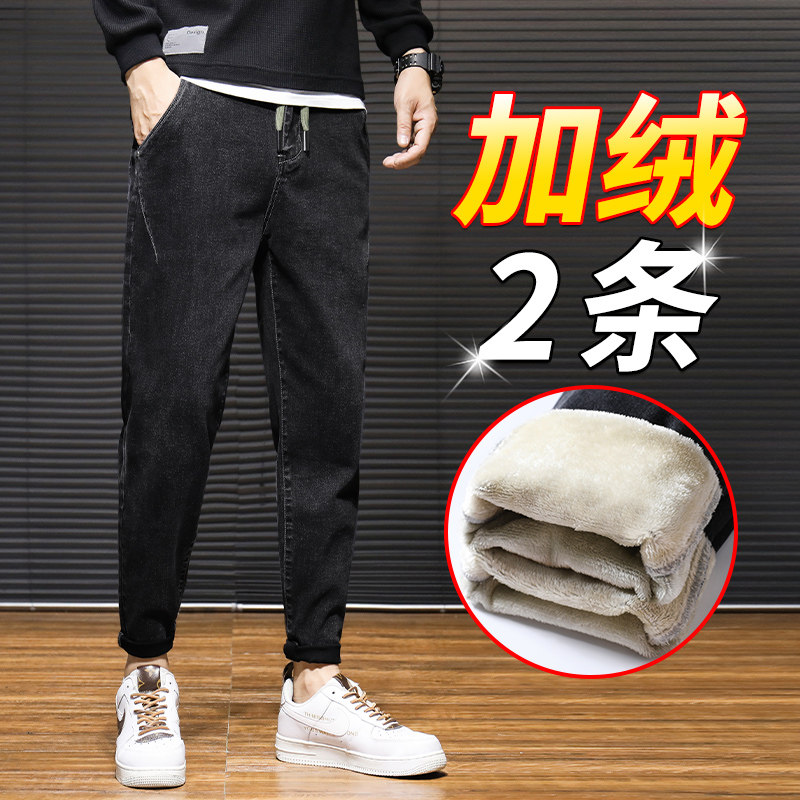 加绒加厚牛仔裤男士秋冬