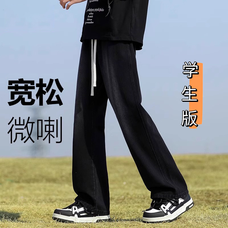 微喇2026新款牛仔裤夏季1