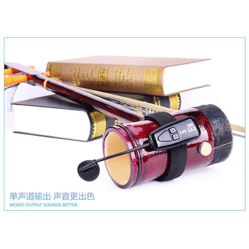 2.4G二胡无线麦克风手持k歌绑带式乐器专用扩音降噪话筒拾音器图片