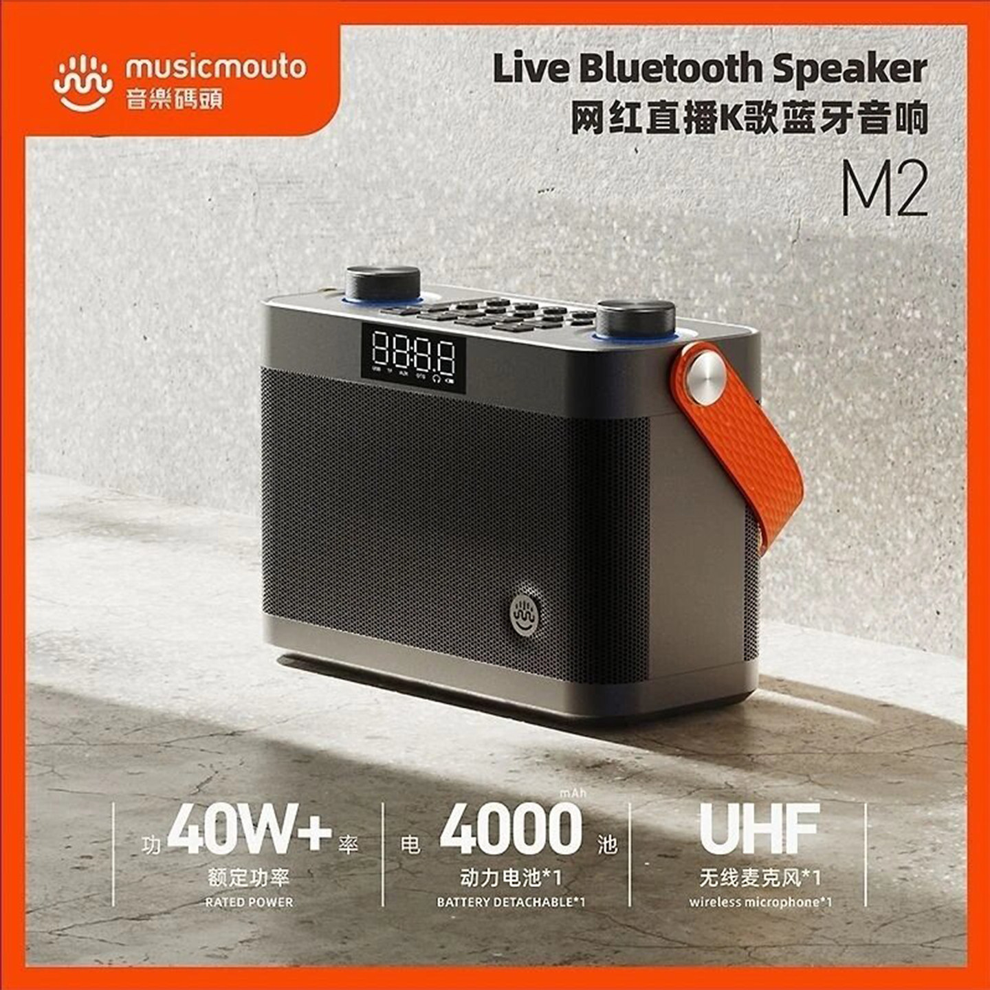 音乐码头M2无线蓝牙直播户外便携音响便携式话筒声卡唱歌音箱乐器,影音电器,插卡音箱/唱戏机,淘宝优惠券,粉丝福利购,淘宝优惠卷