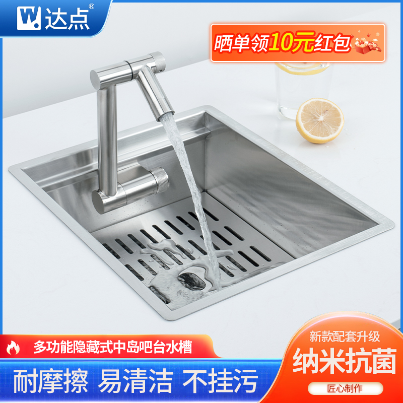 304不锈钢厨房吧台房车隐形水槽