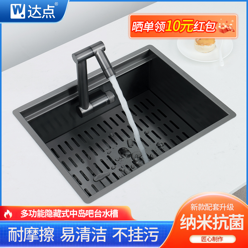 厨房吧台黑色隐藏式不锈钢水槽