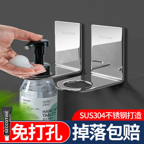 卫生间洗手液挂壁器沐浴露挂架