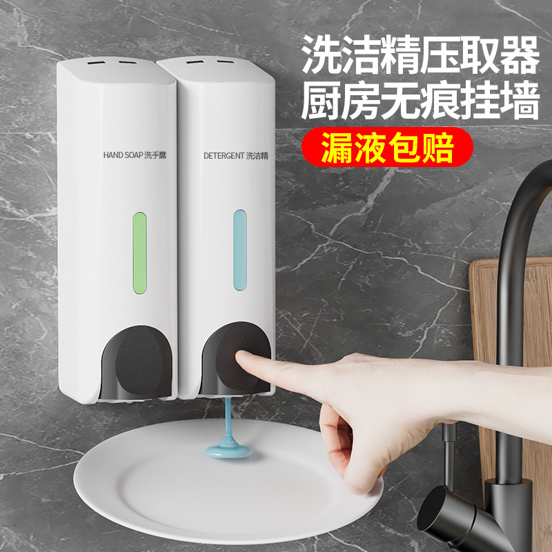 洗洁精压取器挂墙厨房壁挂皂液器图片