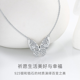 大福S925纯银蝴蝶项链女高级百搭轻奢小众设计感锁骨链2025夏季新