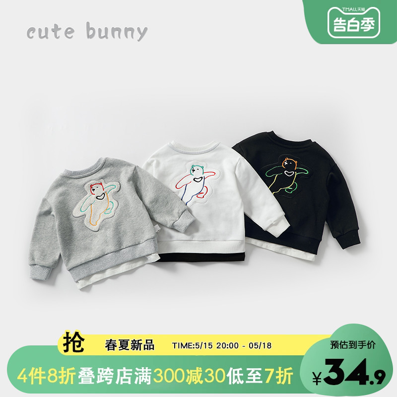 cutebunny2024春装新款婴幼儿圆领爆款上衣男宝宝宽松卫衣小童潮