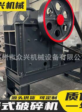 鄂式破碎机PE颚破花岗岩粗碎石机建筑垃圾混凝土块移动破碎机