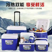 家用车载冰箱外卖便携户外保温箱1