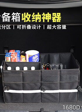 汽车后备箱储物箱车尾车用置物整理箱牛津布折叠车载收纳箱