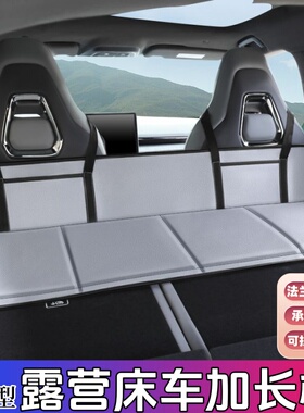 汽车SUV后排延长板床垫 车载旅行床 床车加长板后座空挡平板