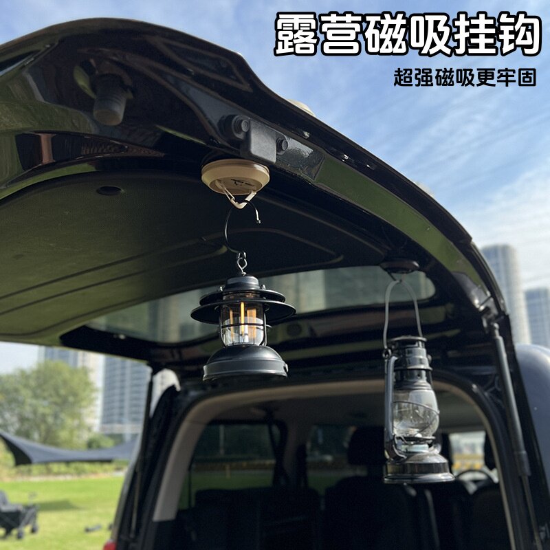 户外磁吸汽车野营露营帐篷天幕挂钩吸盘野营绳固定器灯挂