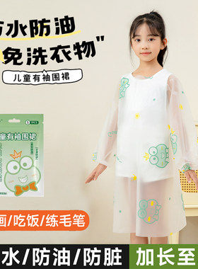 一次性围裙带袖儿童2件装画画罩衣防水防油幼儿园绘画火锅反穿衣