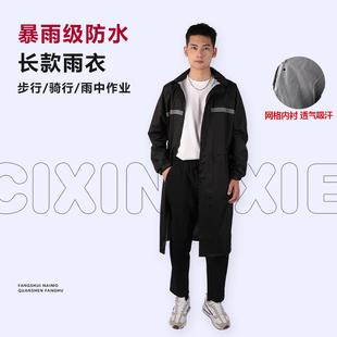 工地雨衣劳保物业男款工作服施工专用干活保安长款徒步反光条加厚
